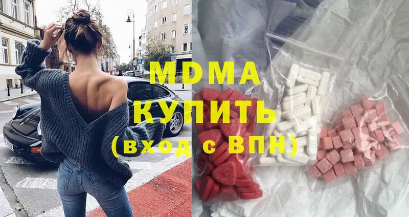 что такое наркотик  маркетплейс как зайти  MDMA кристаллы  Карачев 